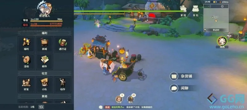 《狩猎时刻家园攻略：高效游戏技巧揭秘》