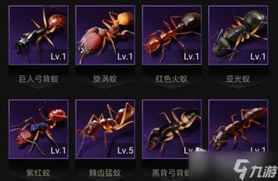 小小蚁国取消驻扎方法