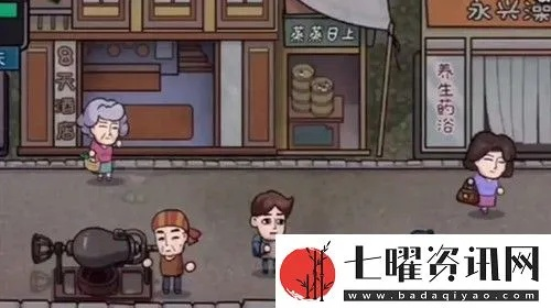 打工生活模拟器五子棋必胜秘籍攻略