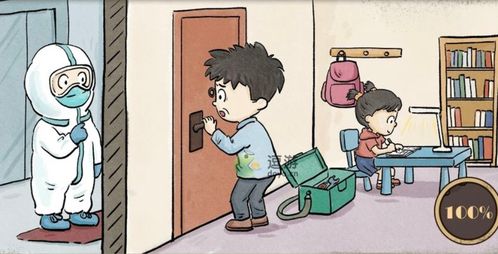 海龟蘑菇汤无路可逃攻略一览