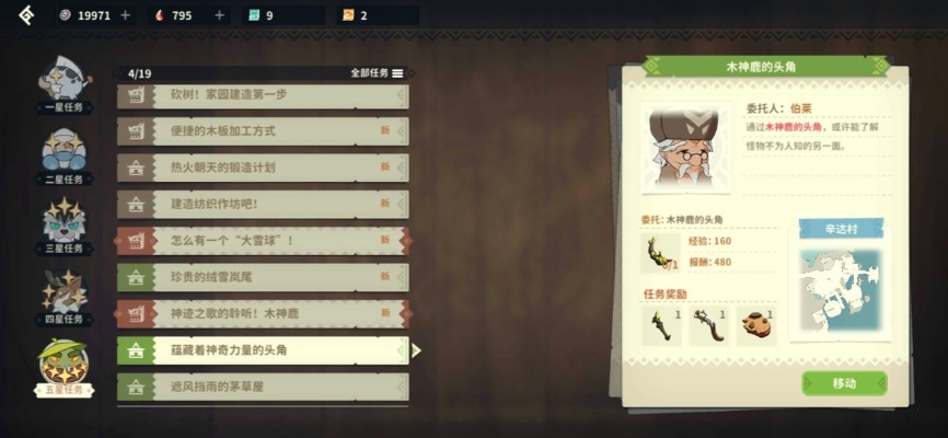 狩猎时刻蓝券获取攻略，资源获取秘籍