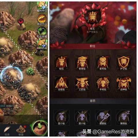 小小蚁国野怪出征攻略