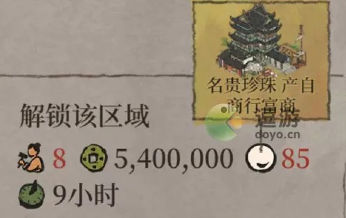 江南百景图珍稀珍珠功效解析