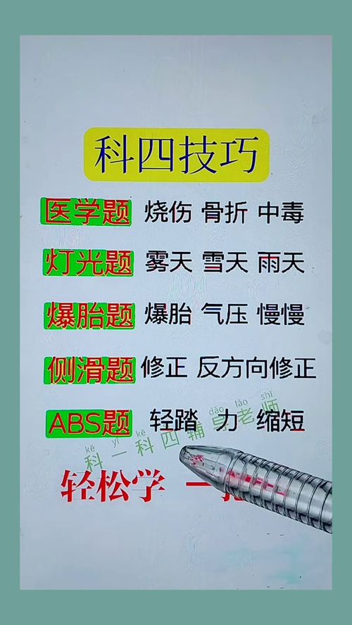 汉字咸寻20字攻略，轻松过难关