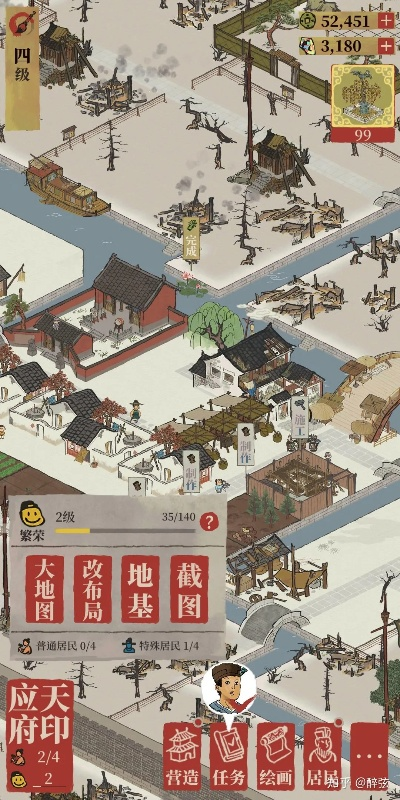 江南百景图新城市开荒攻略分享