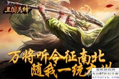 抖包袱一统三国攻略：通关秘籍大揭秘