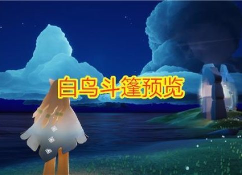 《经典游戏复刻版NS2同步上市！仅需35美元》