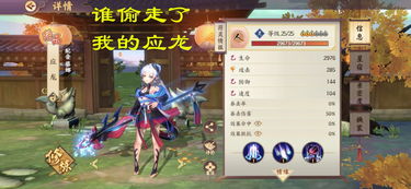 六界召唤师修真育灵玩法攻略