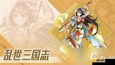 乱世三国志夏日活动玩法攻略