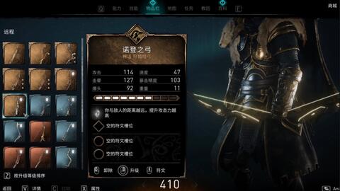 狩猎时刻弓箭获取攻略