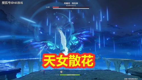 《揭秘内鬼通关攻略：轻松过关秘籍》