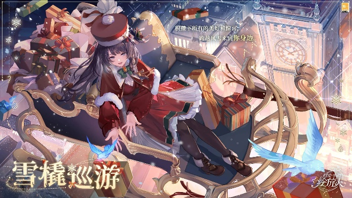 时空绘旅人雪地试炼攻略：诸界归一打法