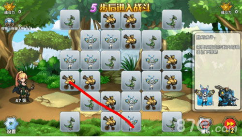 基于召唤与合成2积木合成方法