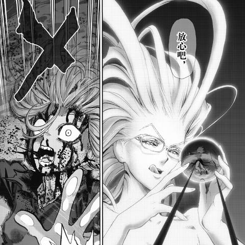 一拳超人：最强阵容搭配攻略