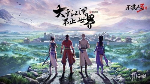 《不良人3手游燕雨楼旧事攻略：轶事任务速成》