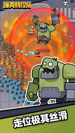 弹壳特攻队国庆S三选一活动攻略：最优选择揭秘