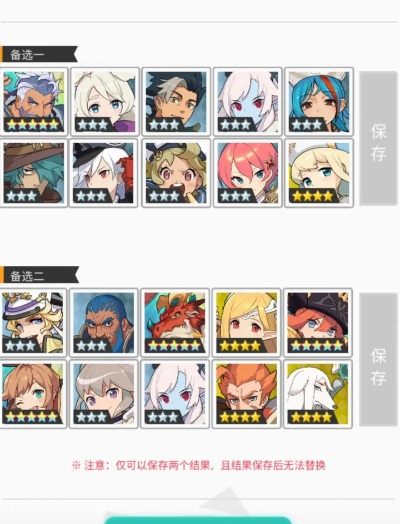 夏日奈丝卡弹射物语攻略解析