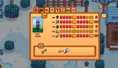 星露谷物语冬日谜团触发攻略