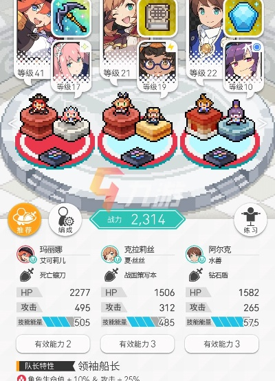 世界弹射物语双发太母阵容搭配攻略