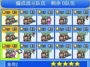 世界弹射物语跳跳虎踢罐阵容搭配技巧