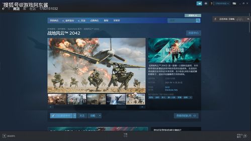 战地新订阅曝光：托管持续服务器核心语义