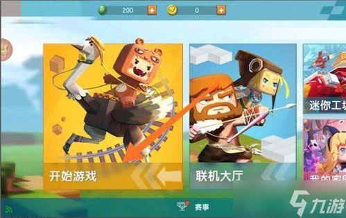 世界弹射物语跳跳虎踢罐阵容搭配技巧