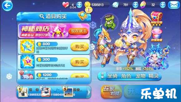 世界弹射物语跨属阵容搭配技巧