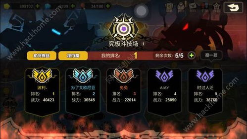 世界弹射物语超暗光队阵容搭配技巧