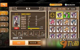 世界弹射物语超暗光队阵容搭配技巧