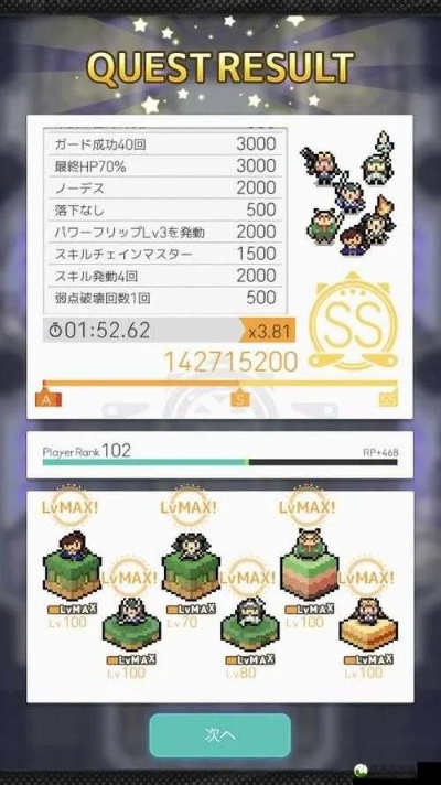 世界弹射物语超雷风队阵容搭配攻略