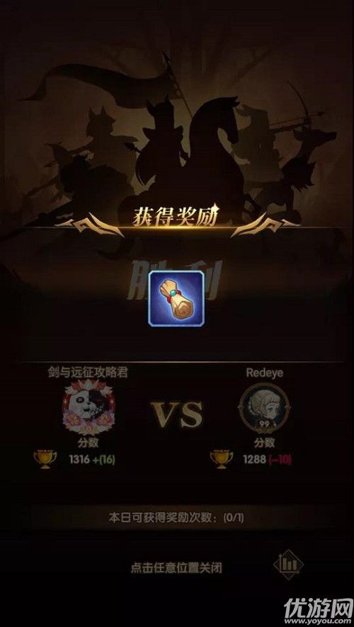 剑与远征命运之奕玩法攻略，活动卡组推荐