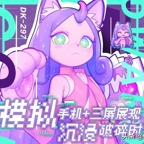 跃迁旅人平民阵容搭配攻略