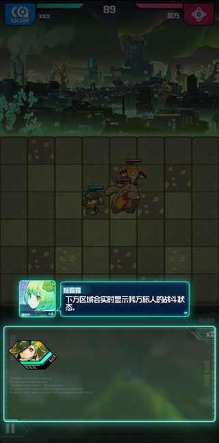 跃迁旅人商店购买指南