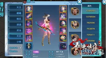 狩猎时刻大剑攻略：武器连击技巧揭秘