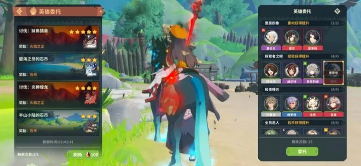 狩猎时刻龙晶获取攻略