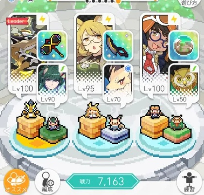 世界弹射物语水粉毛评测 苏维强度攻略