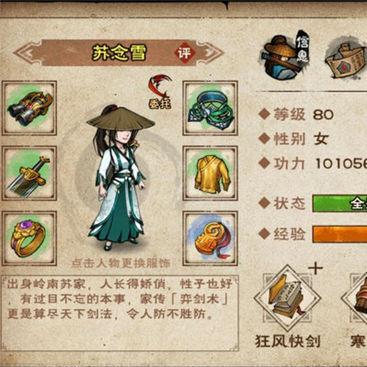 烟雨江湖三周年活动玩法攻略