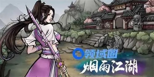 烟雨江湖三周年隐藏试卷答案揭晓