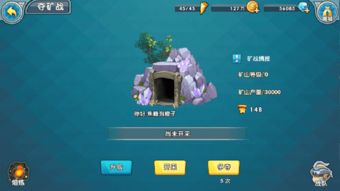 基于召唤与合成2沙盘升级攻略