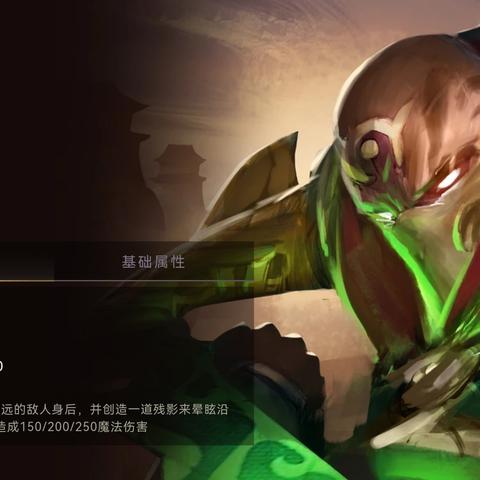 金铲铲之战s7.5法师攻略：阵容搭配解析