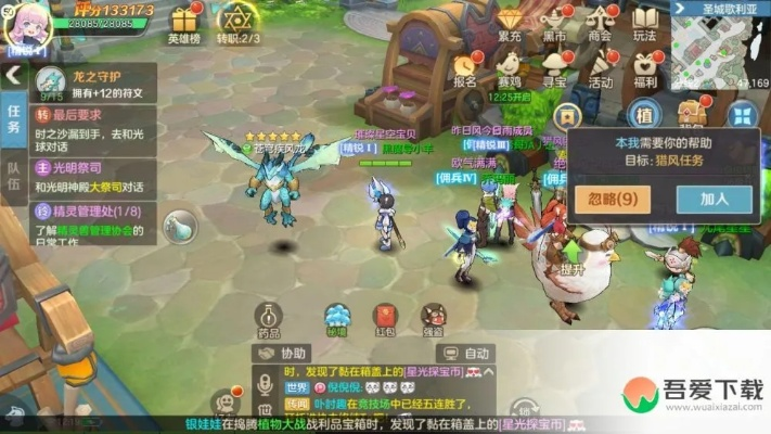 云上城之歌装备获取攻略