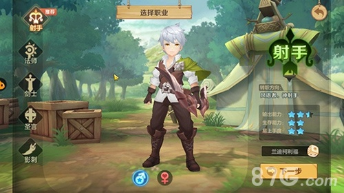 云上城之歌平民玩家职业选择指南