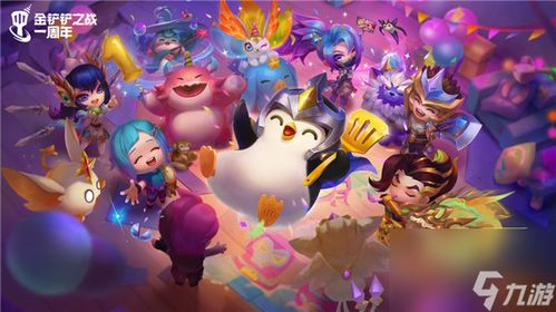 金铲铲之战S7.5碧波龙炮手玩法攻略