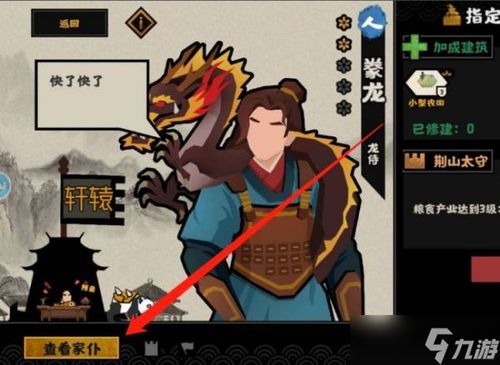 无悔华夏长袖舞俑获取方法攻略