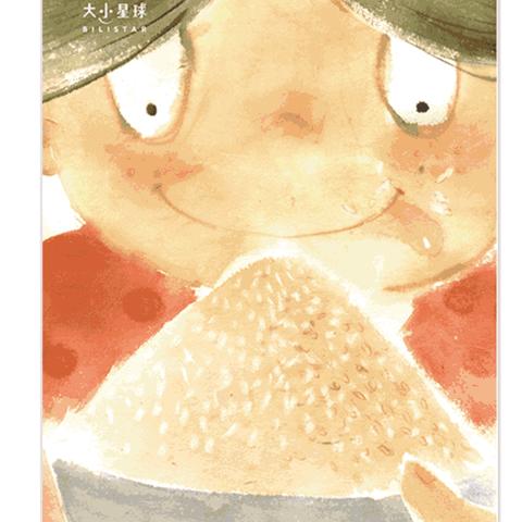 汉字奇遇通关秘籍：20字巧解谜题攻略