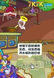 奥比岛手游梦幻国度第一宫攻略大全