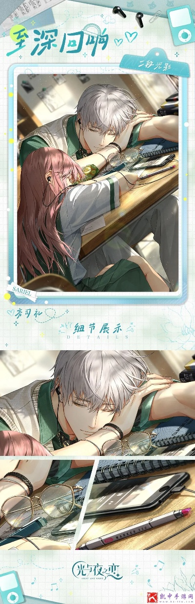 光夜晴空漫野谈玩法攻略