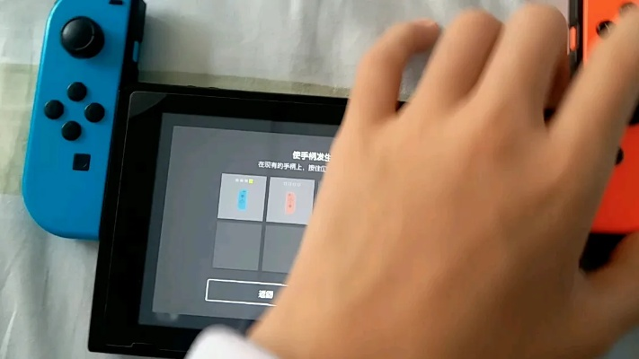 Switch2兼容旧款手柄 不支持一键唤醒