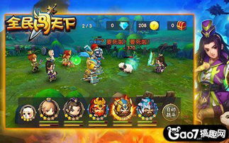 神仙阵容搭配攻略：无尽副本阵容推荐