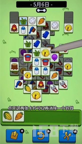 羊了个羊9.16关卡攻略